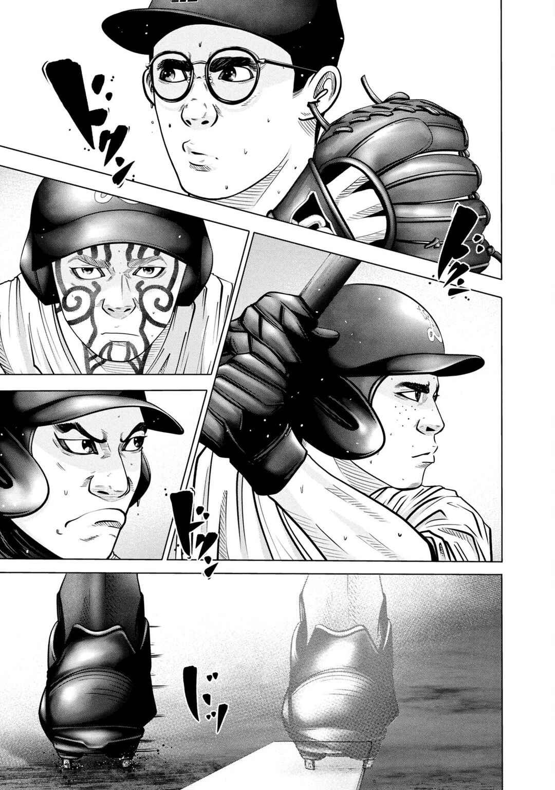 Battle Studies Chapter 275 - Page 1
