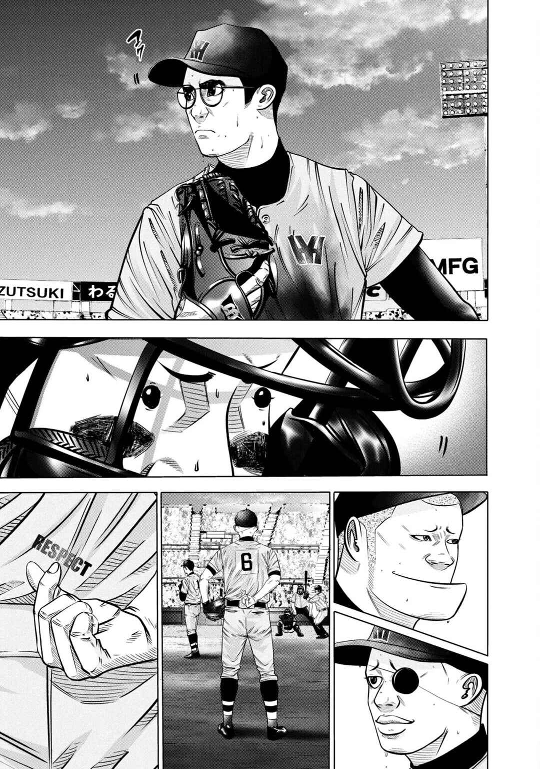 Battle Studies Chapter 275 - Page 13