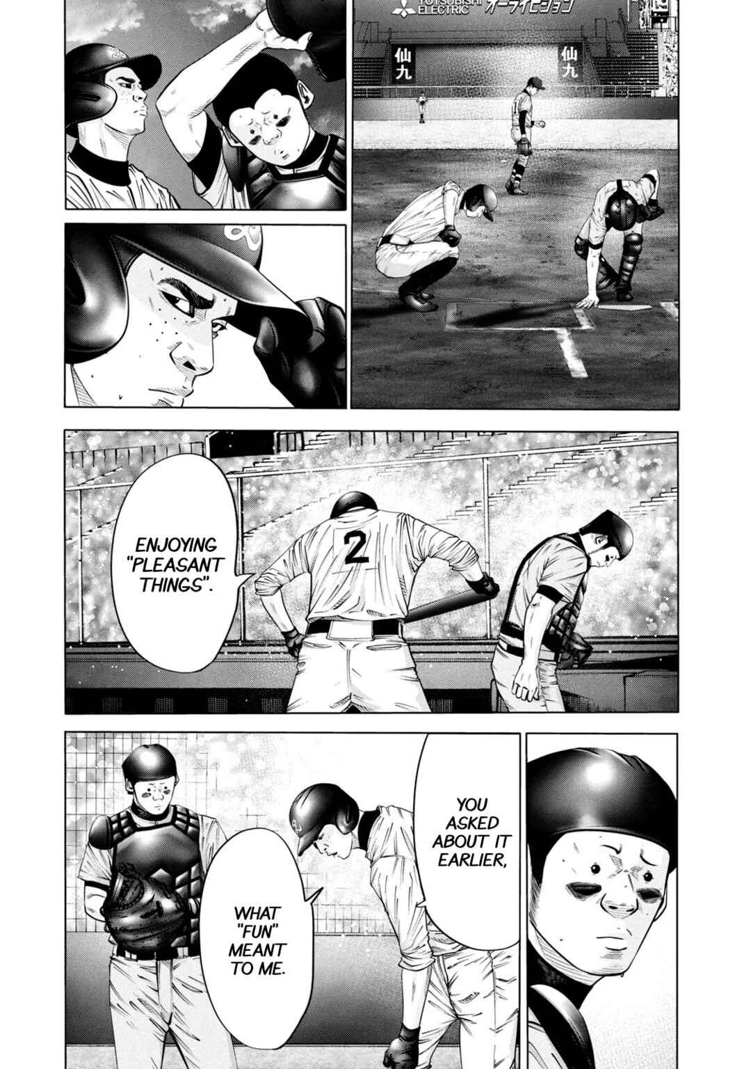 Battle Studies Chapter 275 - Page 3