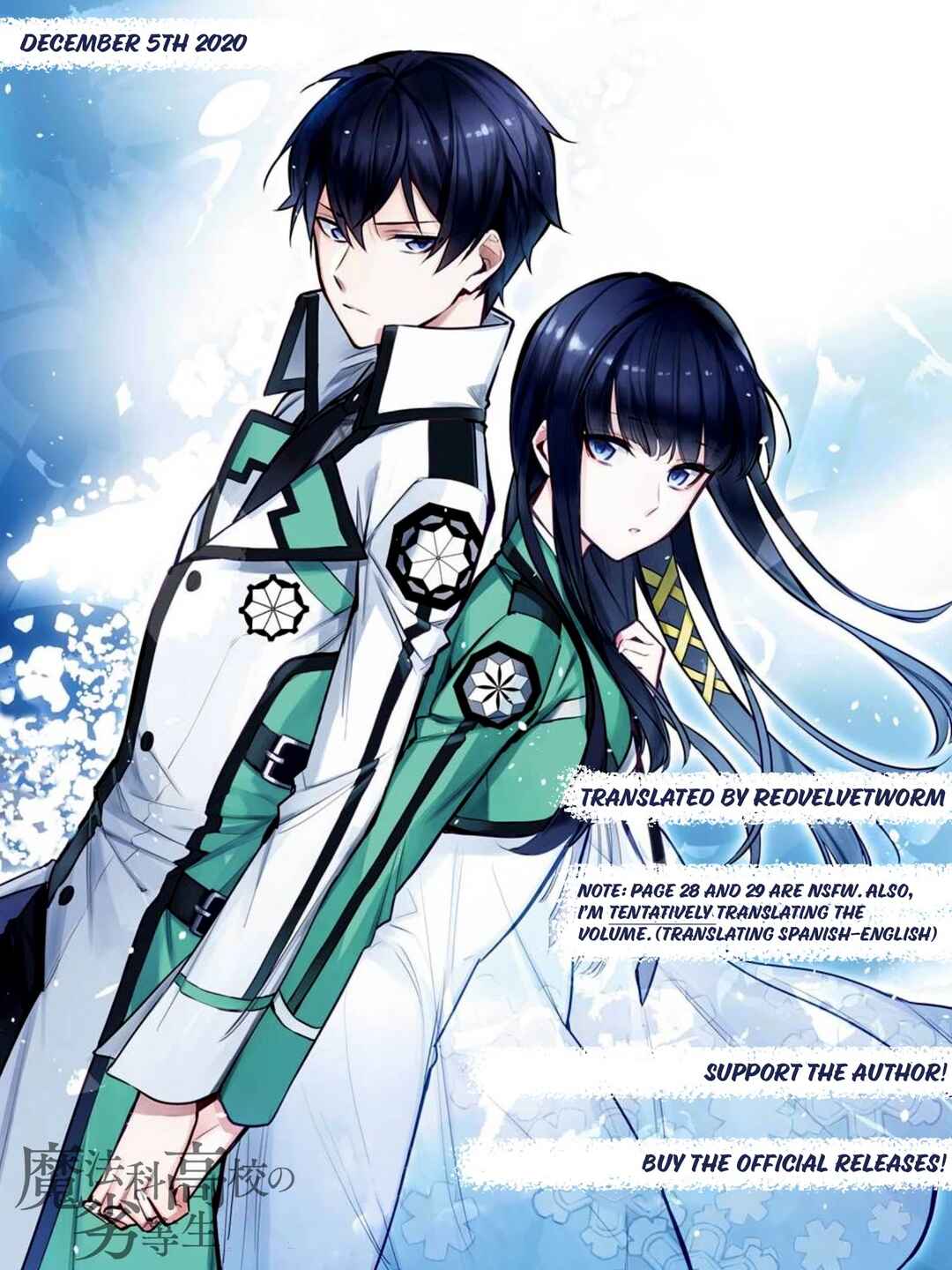 Mahouka Koukou no Rettousei - Shizoku Kaigi-hen Chapter 1 - Page 1
