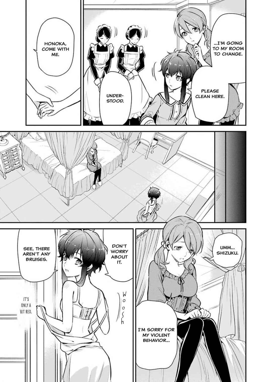 Mahouka Koukou no Rettousei - Shizoku Kaigi-hen Chapter 1 - Page 23