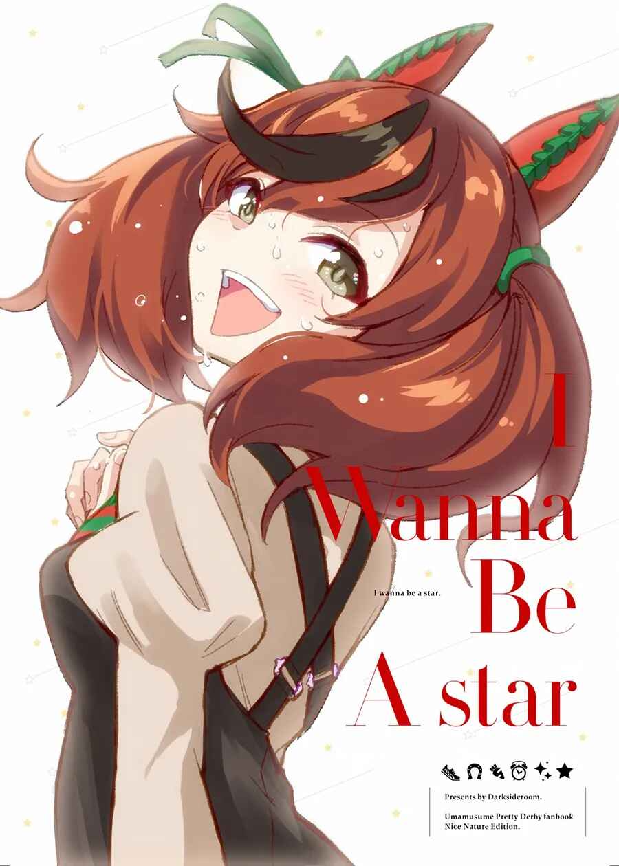 Uma Musume - I Wanna Be A Star (Doujinshi) Chapter ? - Page 1