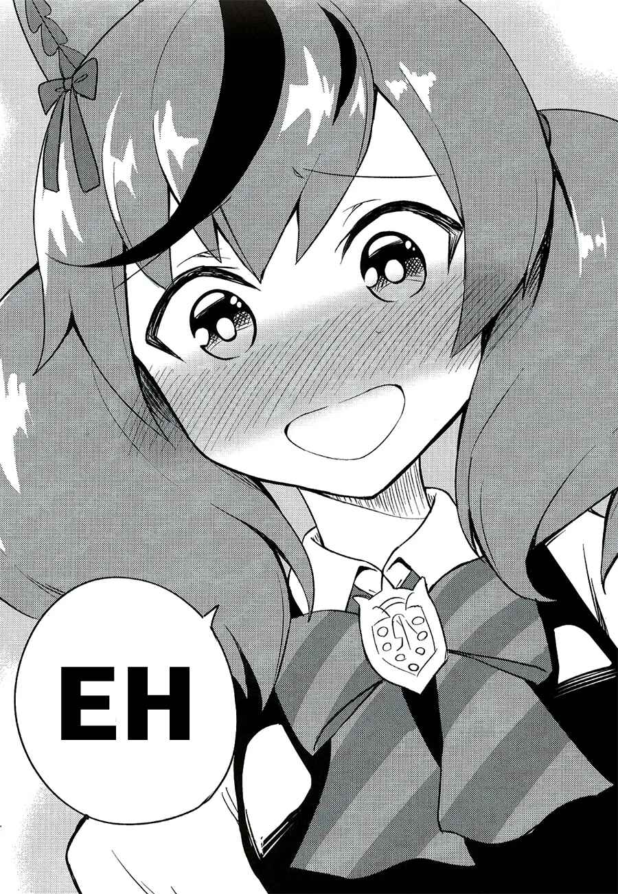 Uma Musume - I Wanna Be A Star (Doujinshi) Chapter ? - Page 24