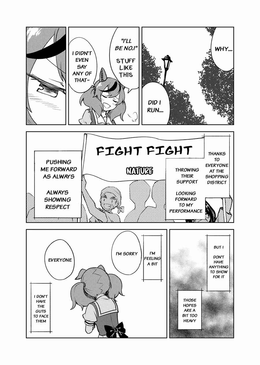 Uma Musume - I Wanna Be A Star (Doujinshi) Chapter ? - Page 6