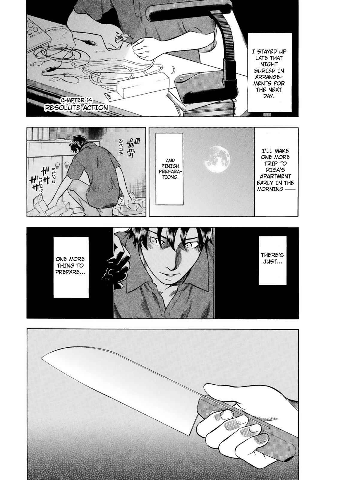 Tsumi to Batsu: A Falsified Romance Chapter 15 - Page 1