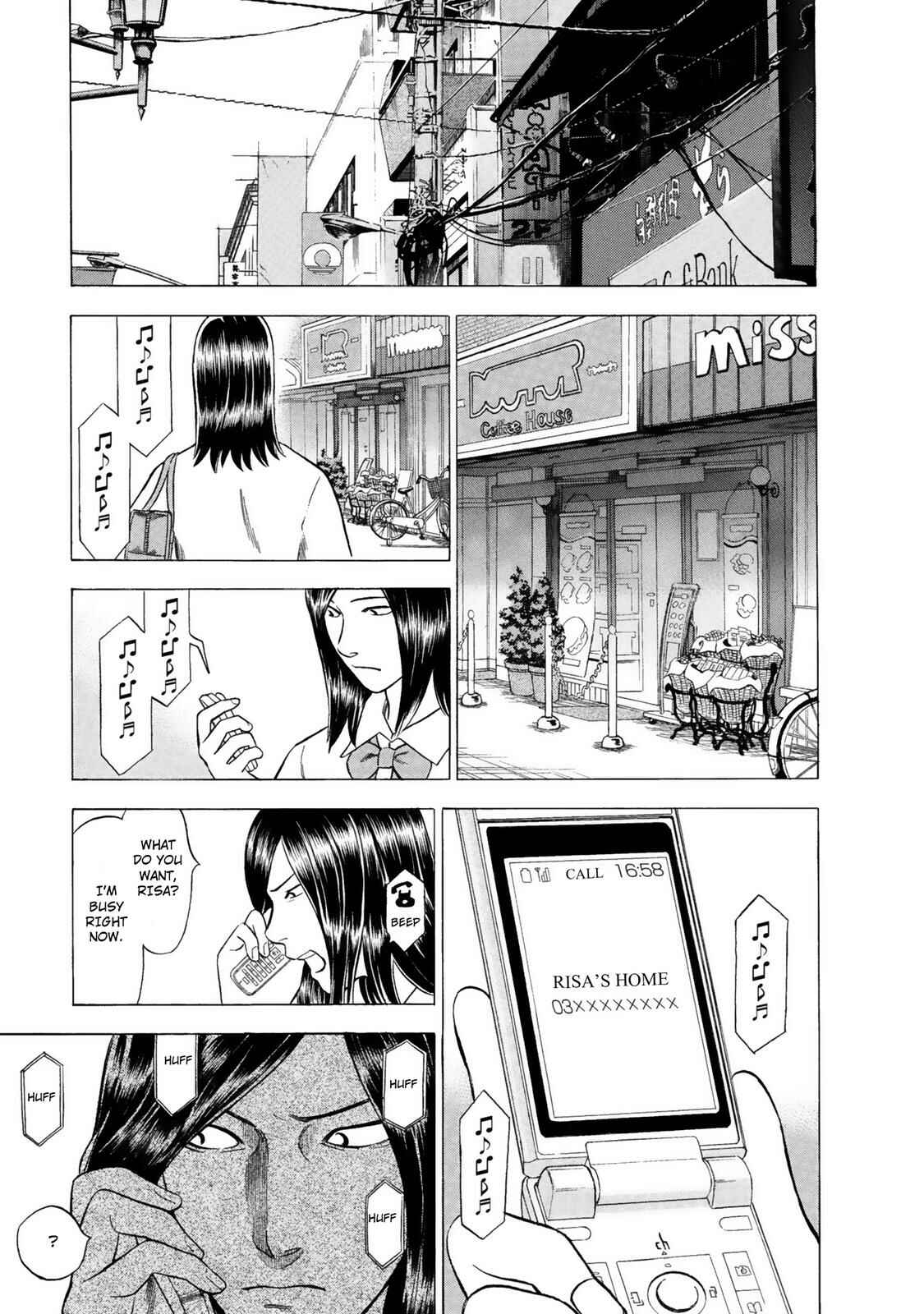 Tsumi to Batsu: A Falsified Romance Chapter 15 - Page 17