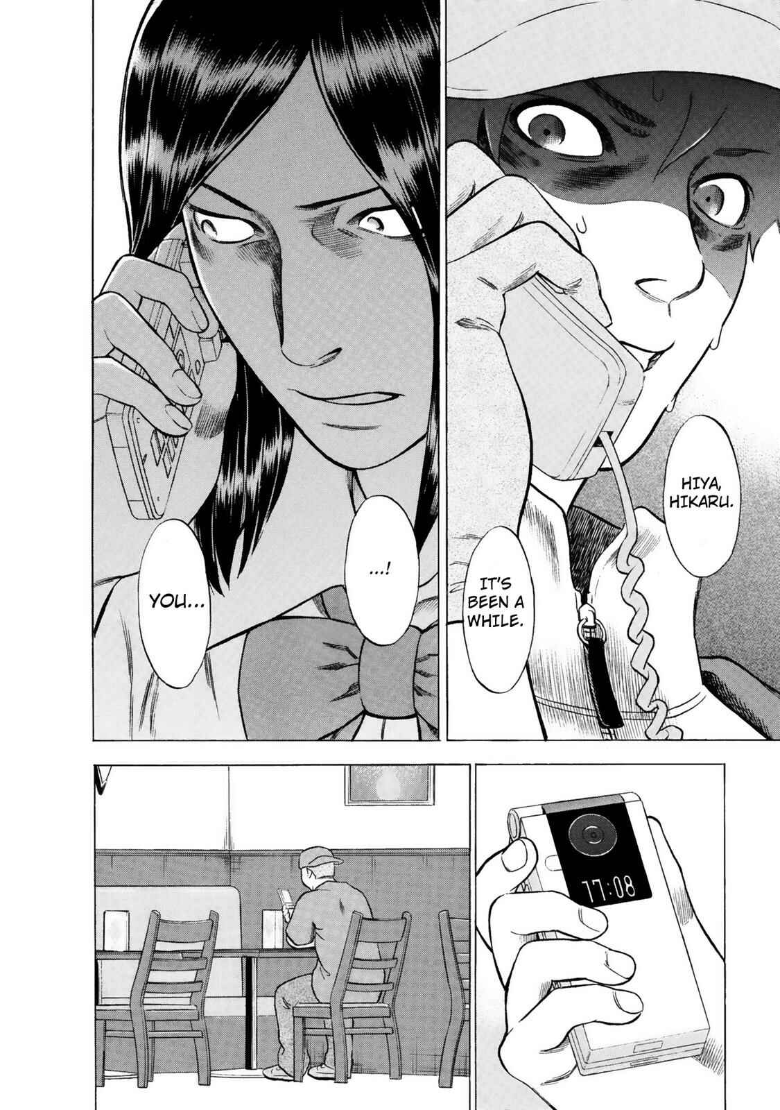 Tsumi to Batsu: A Falsified Romance Chapter 15 - Page 18