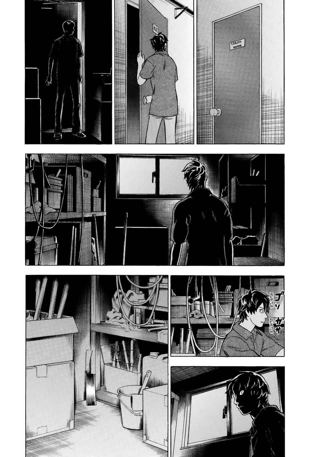 Tsumi to Batsu: A Falsified Romance Chapter 15 - Page 3