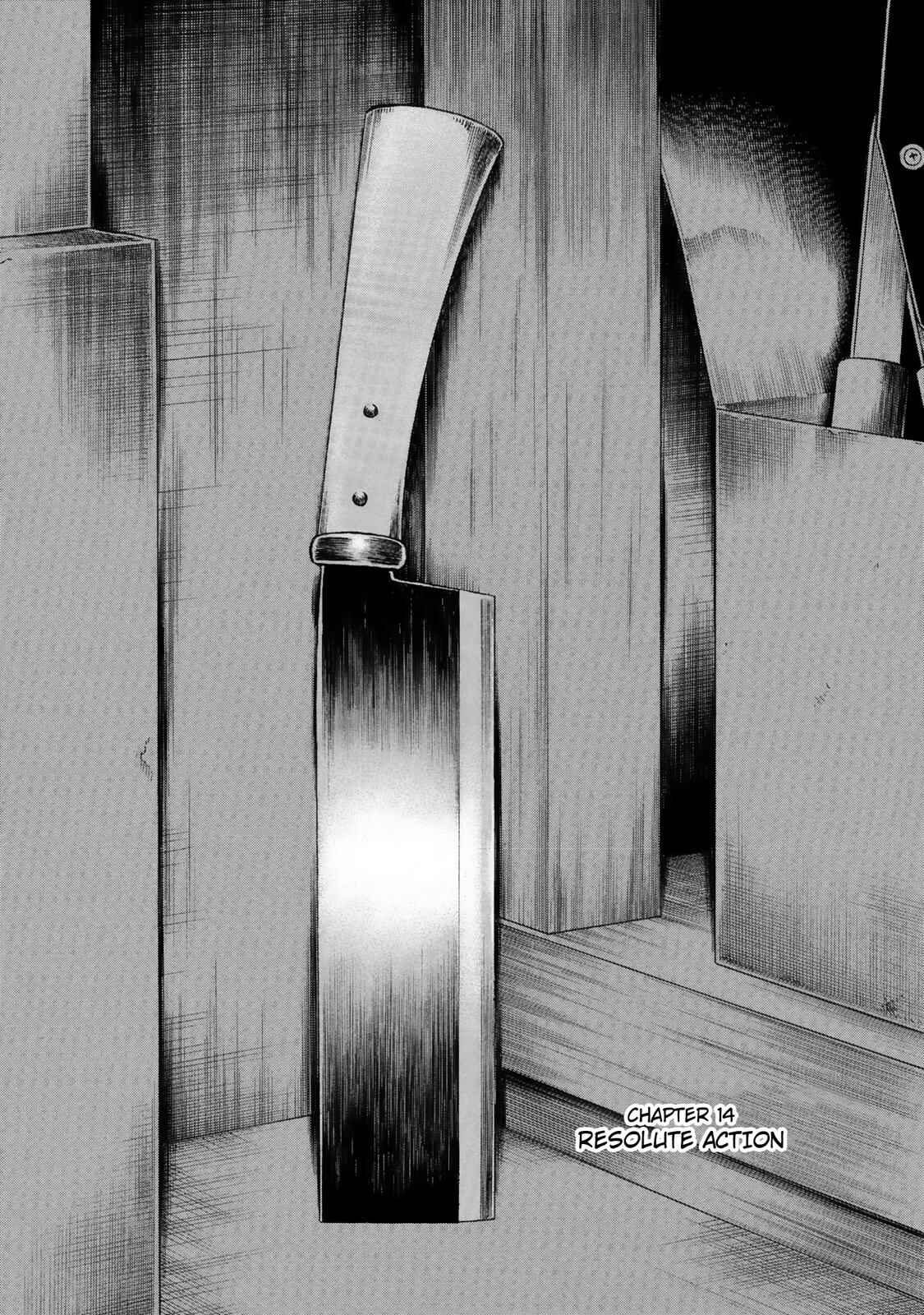 Tsumi to Batsu: A Falsified Romance Chapter 15 - Page 4