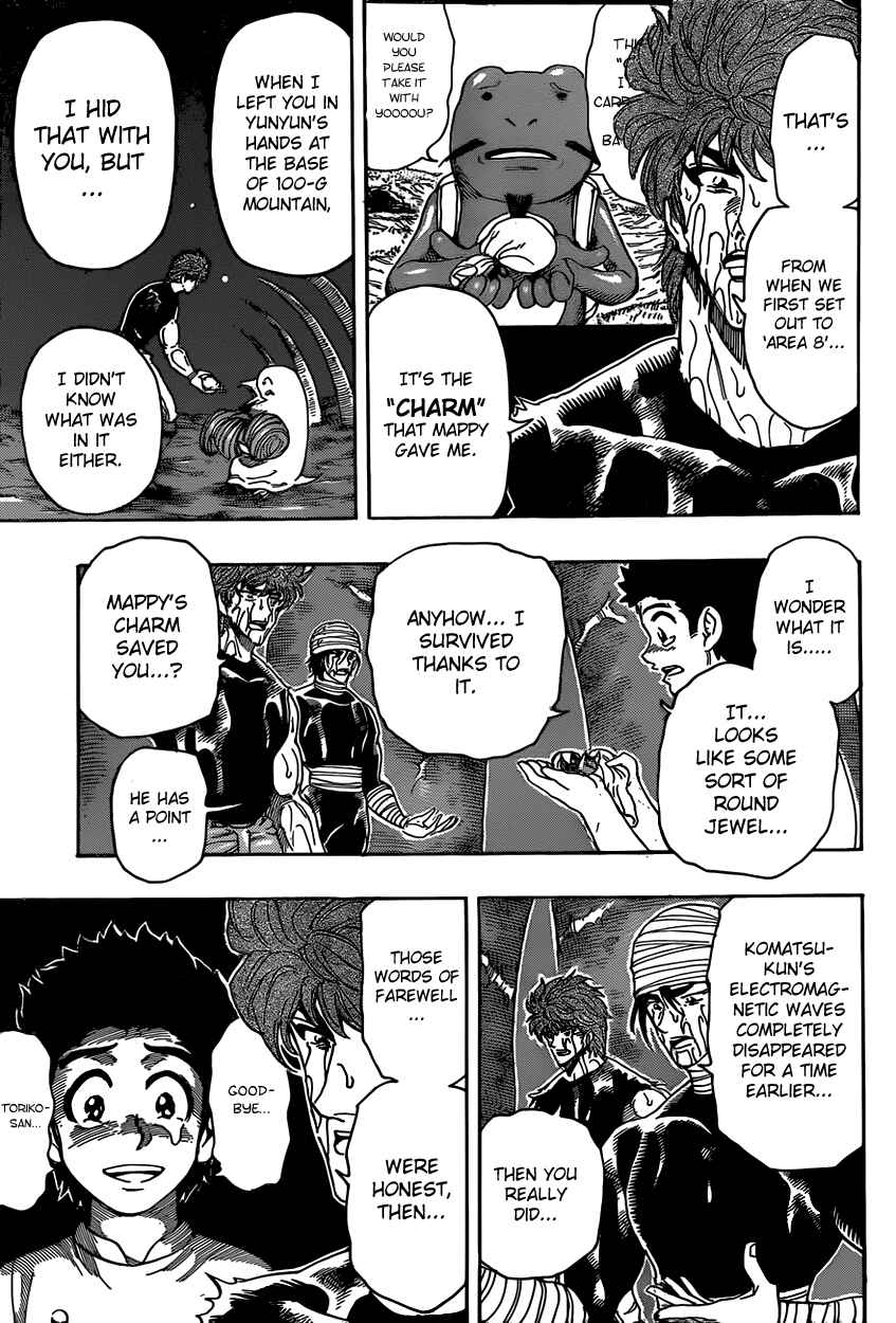 TORIKO Chapter 318 - Page 5
