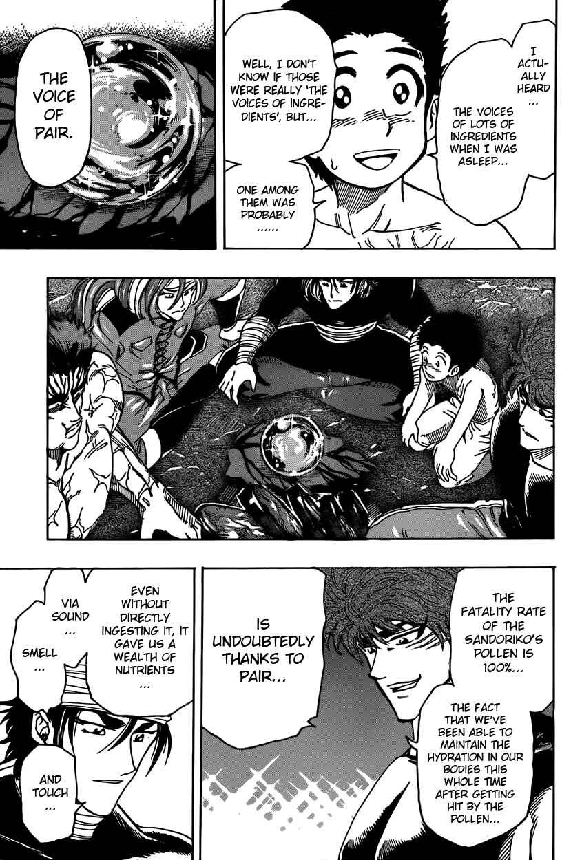 TORIKO Chapter 318 - Page 9