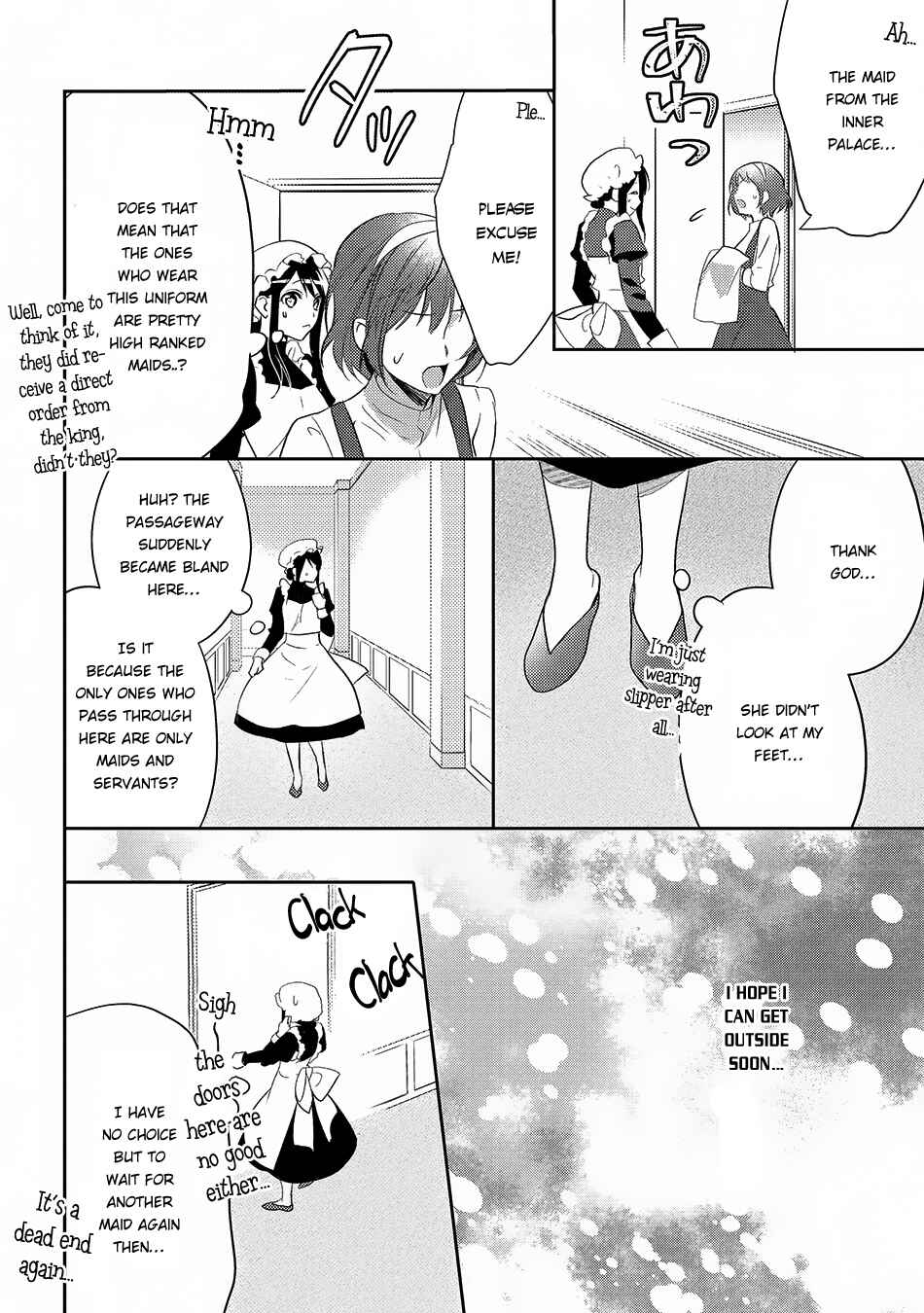Isekai de "Kuro no Iyashi Te" tte Yobarete Imasu Chapter 24 - Page 13