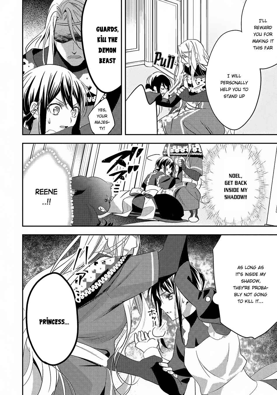 Isekai de "Kuro no Iyashi Te" tte Yobarete Imasu Chapter 24 - Page 21