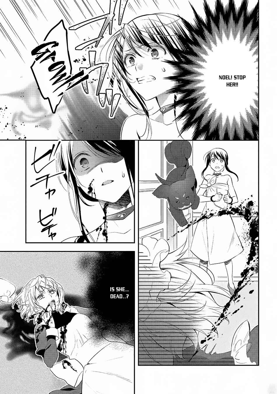 Isekai de "Kuro no Iyashi Te" tte Yobarete Imasu Chapter 24 - Page 4
