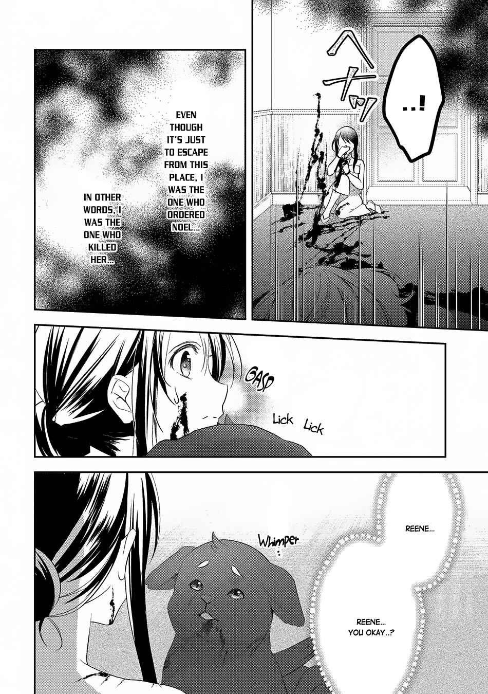 Isekai de "Kuro no Iyashi Te" tte Yobarete Imasu Chapter 24 - Page 5