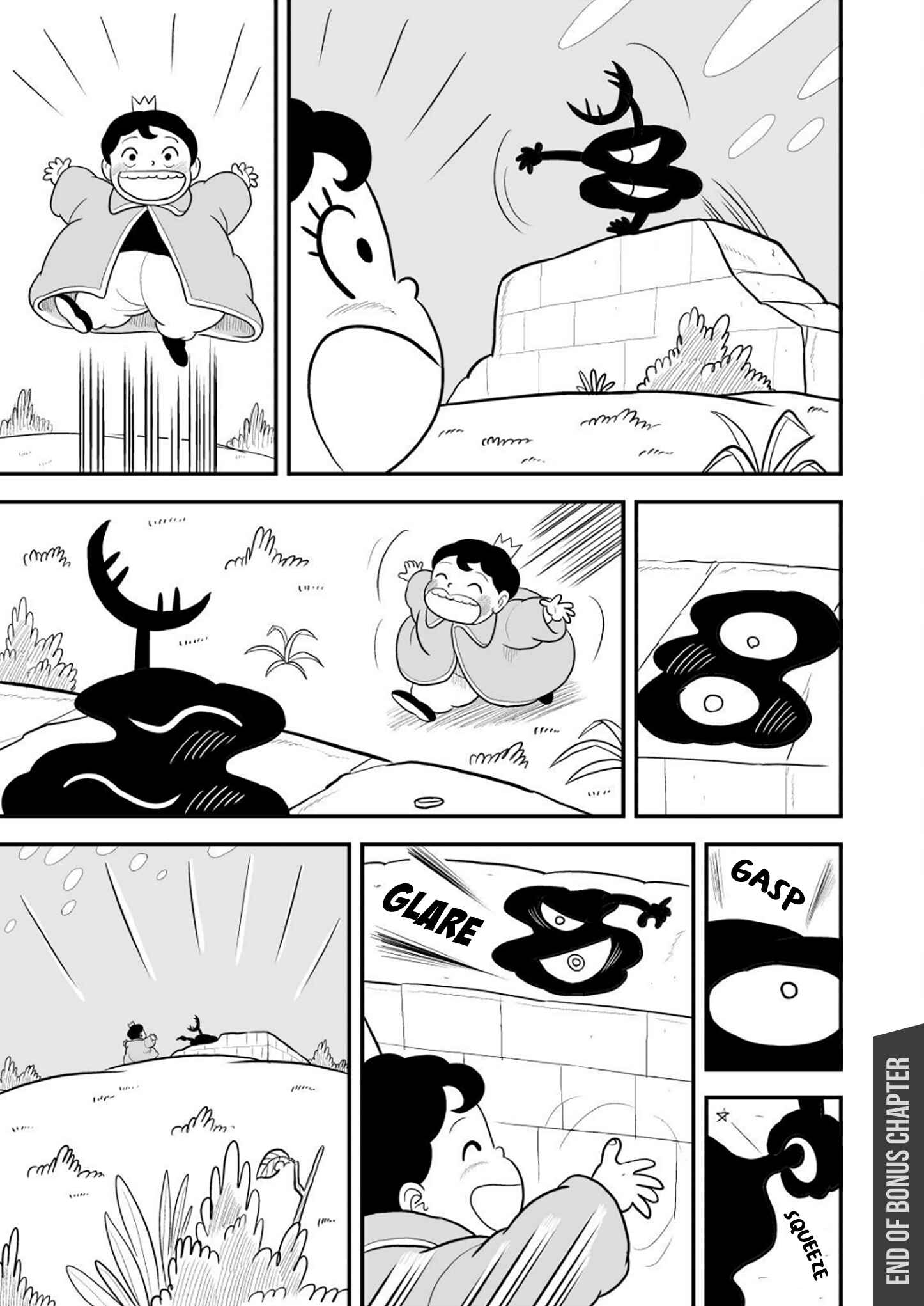 Ousama Ranking Chapter 27.5 - Page 14