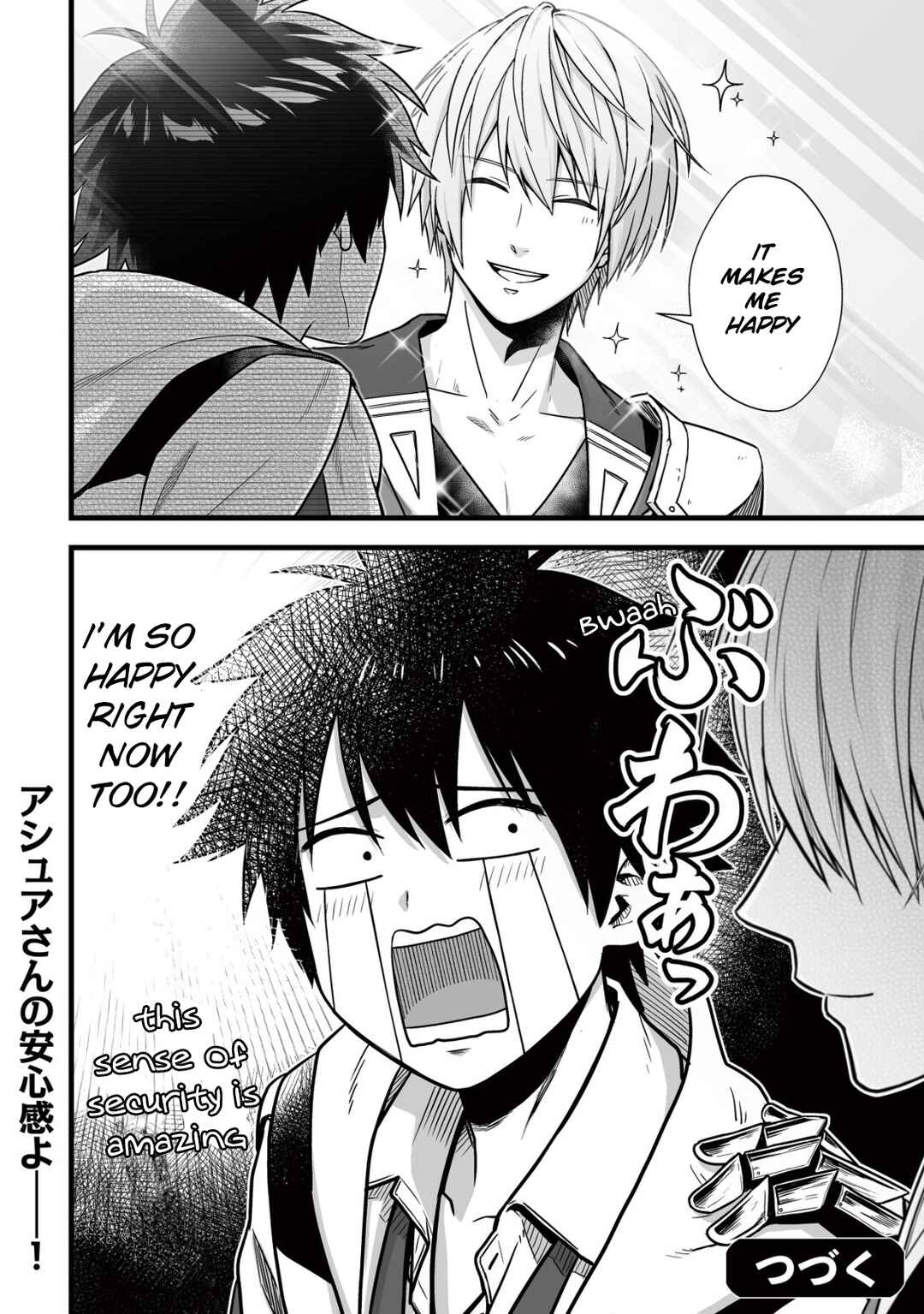 Yuiitsu Muni no Saikyou Tamer: Koku no Subete no Guild de Monzenbarai sareta kara, Takoku ni Itte Slow Life Shimasu Chapter 9.2 - Page 13