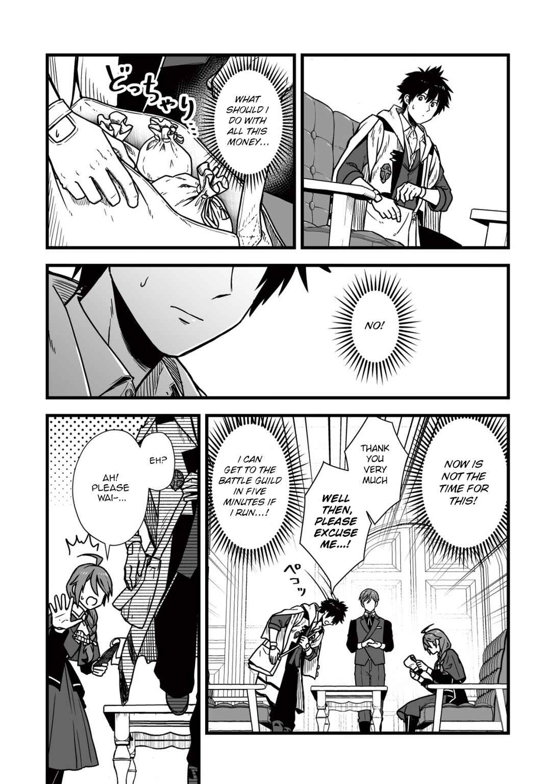 Yuiitsu Muni no Saikyou Tamer: Koku no Subete no Guild de Monzenbarai sareta kara, Takoku ni Itte Slow Life Shimasu Chapter 9.2 - Page 2