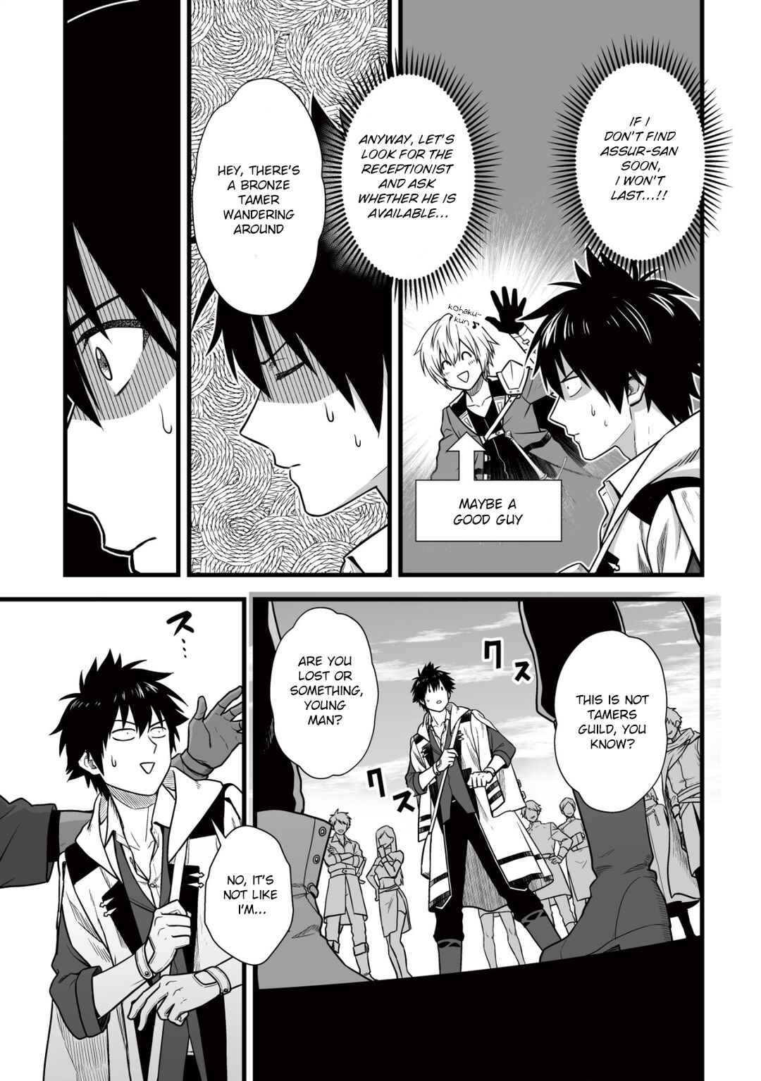 Yuiitsu Muni no Saikyou Tamer: Koku no Subete no Guild de Monzenbarai sareta kara, Takoku ni Itte Slow Life Shimasu Chapter 9.2 - Page 6