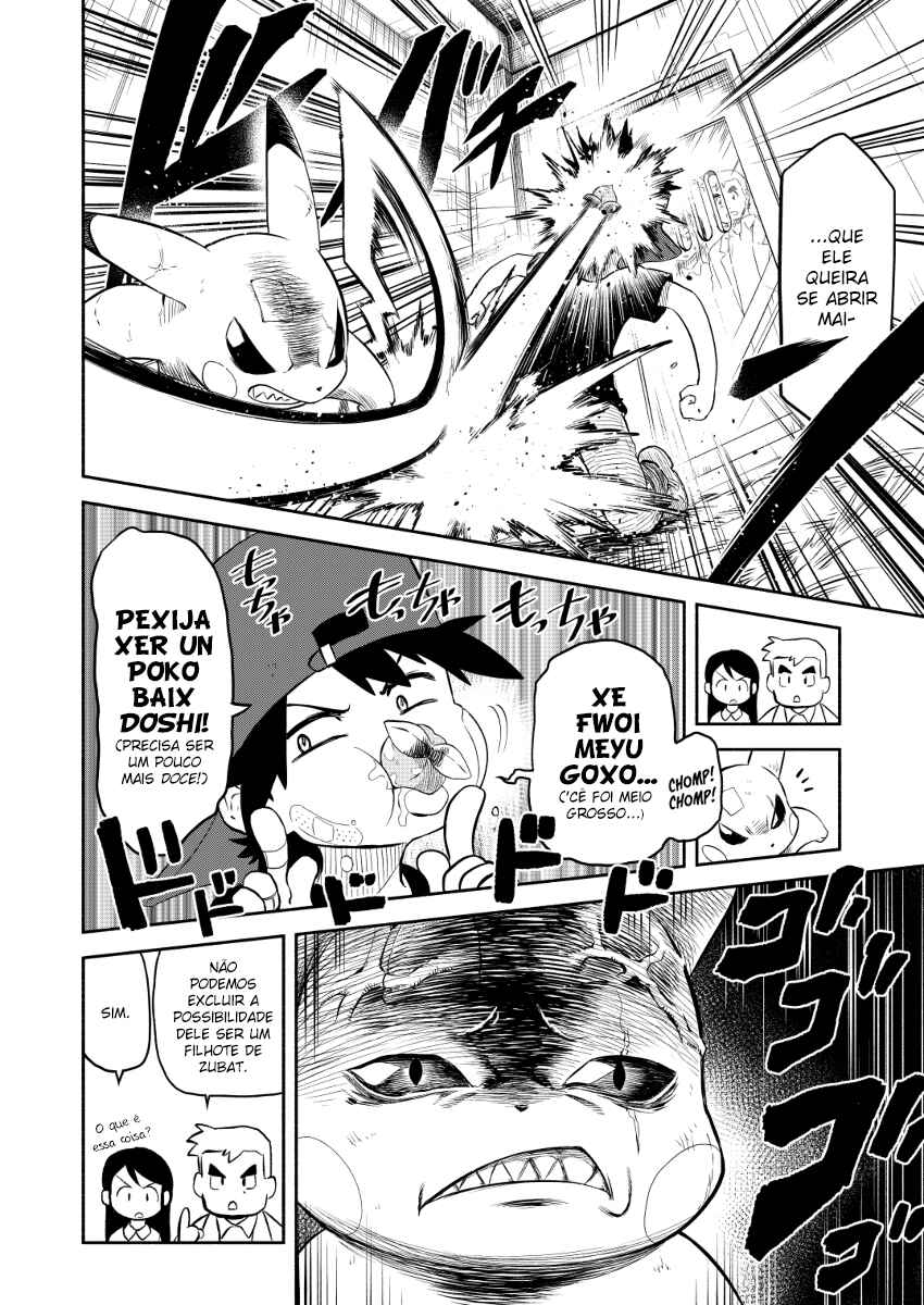 Pokemon: Ouja no Saiten Chapter 0.2 - Page 21