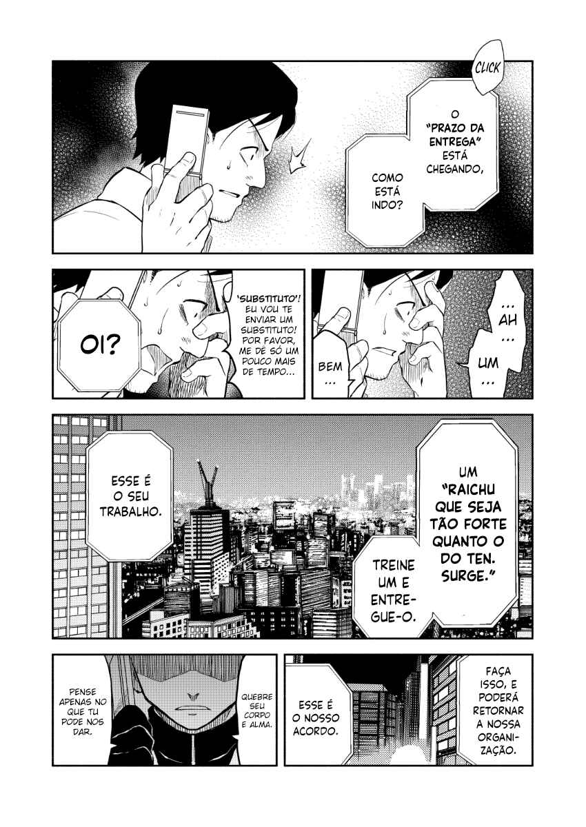 Pokemon: Ouja no Saiten Chapter 0.2 - Page 54