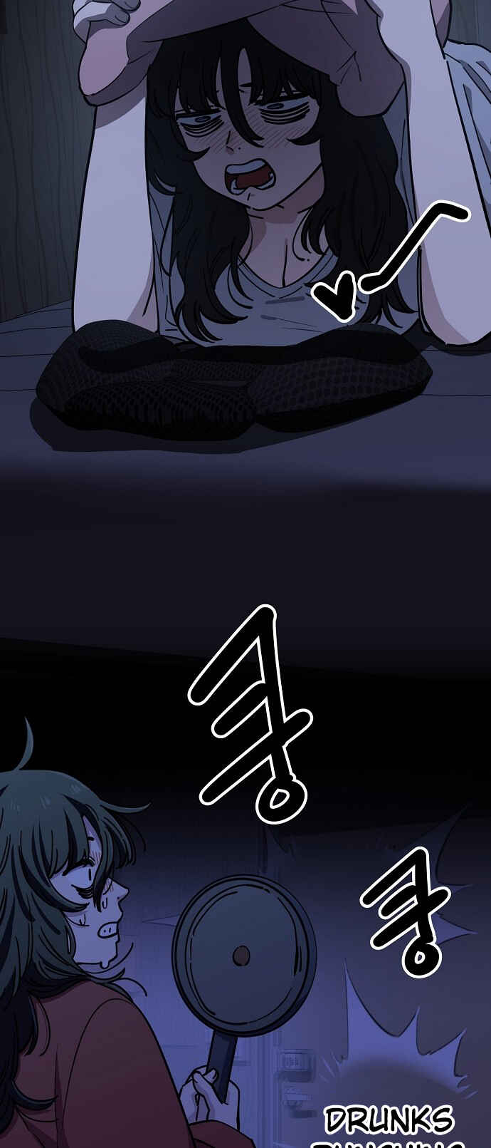Mujikbaeksu Gye Baek-sun Chapter 110 - Page 26