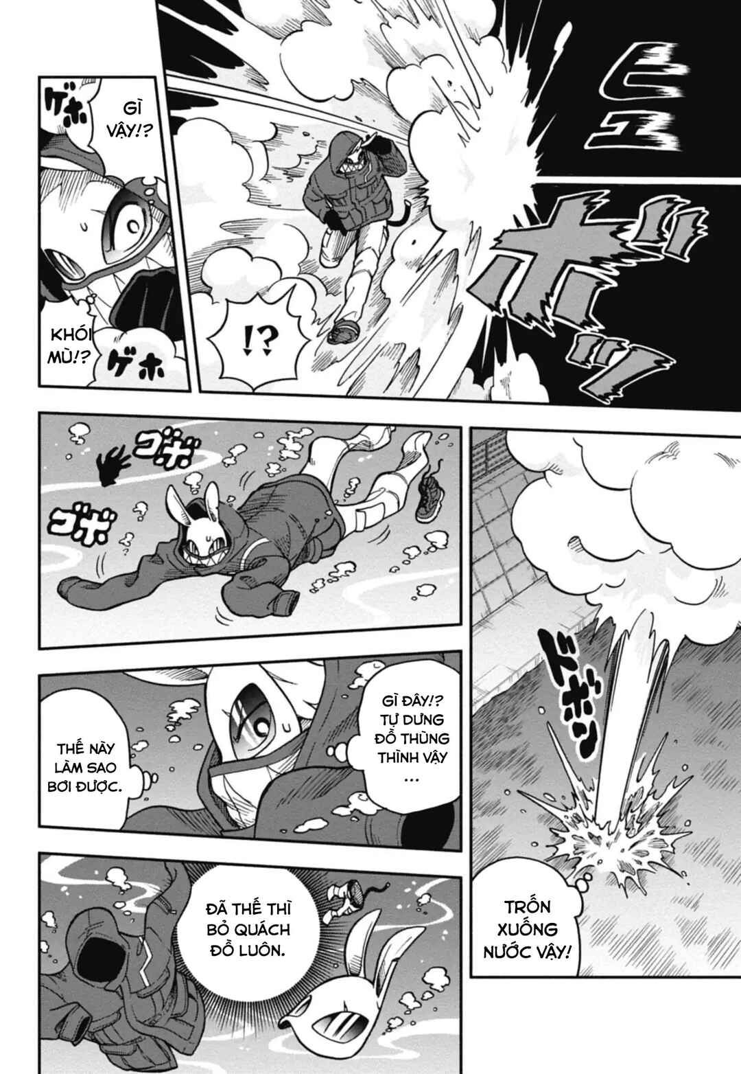 Dorokei Family Chapter 1 - Page 16