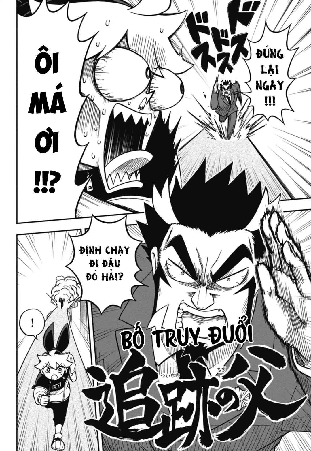 Dorokei Family Chapter 1 - Page 26
