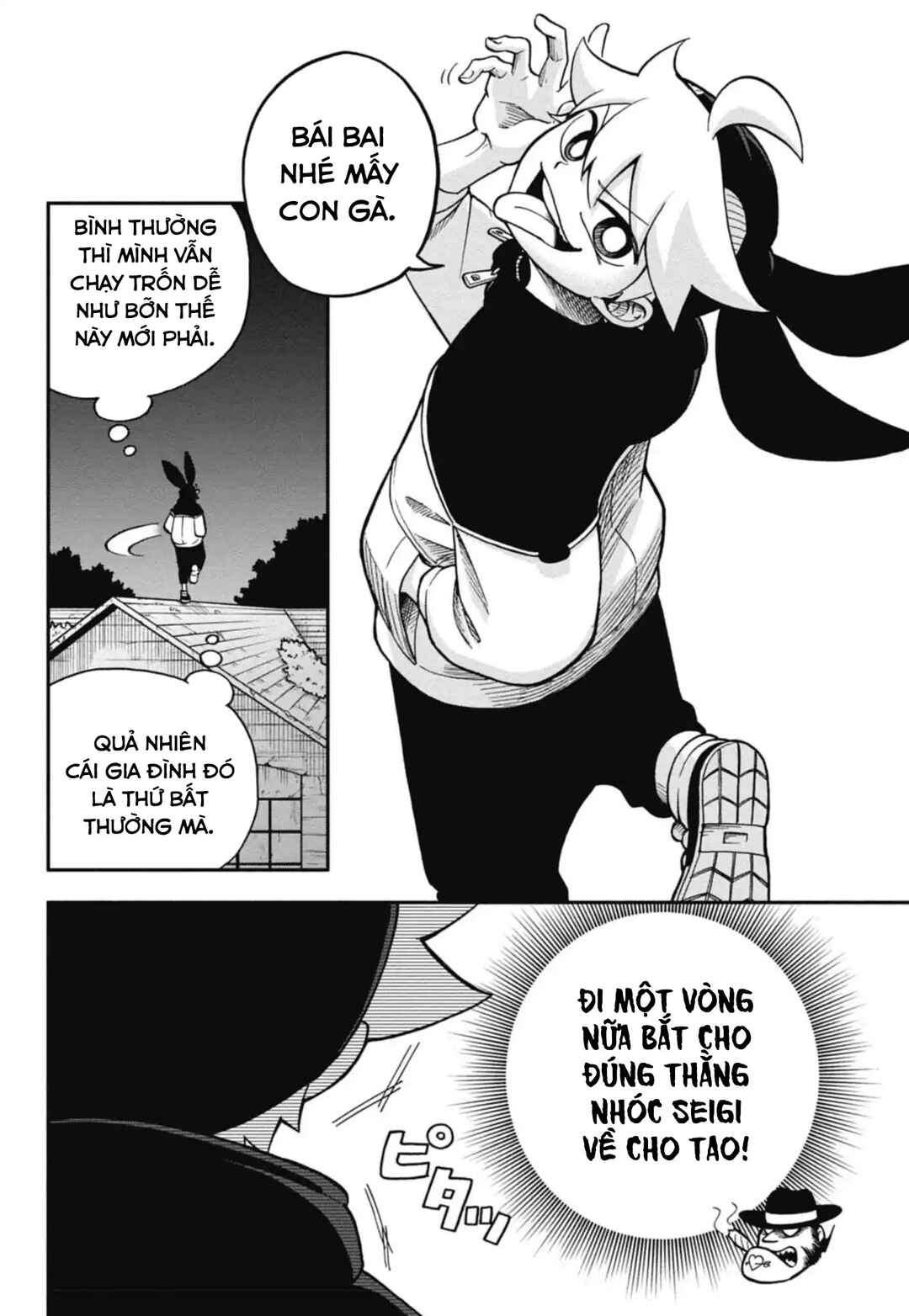 Dorokei Family Chapter 1 - Page 41