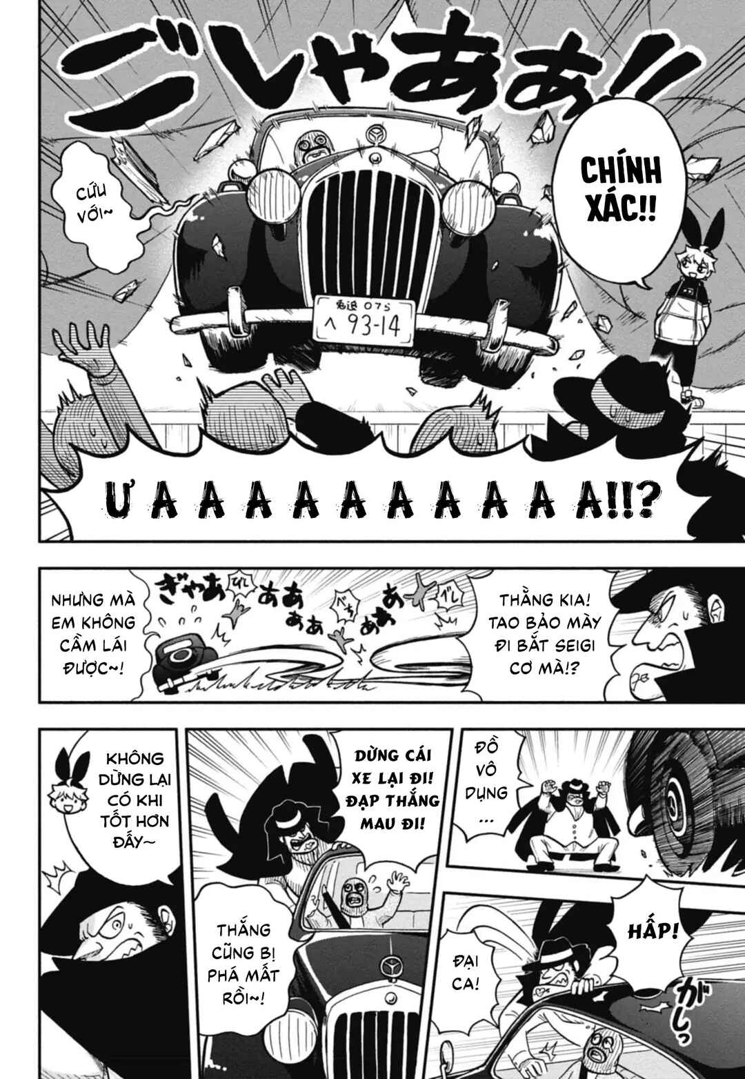 Dorokei Family Chapter 1 - Page 50