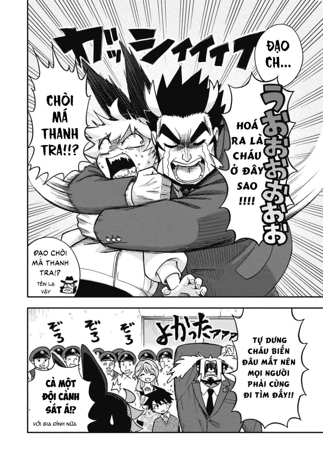 Dorokei Family Chapter 1 - Page 55