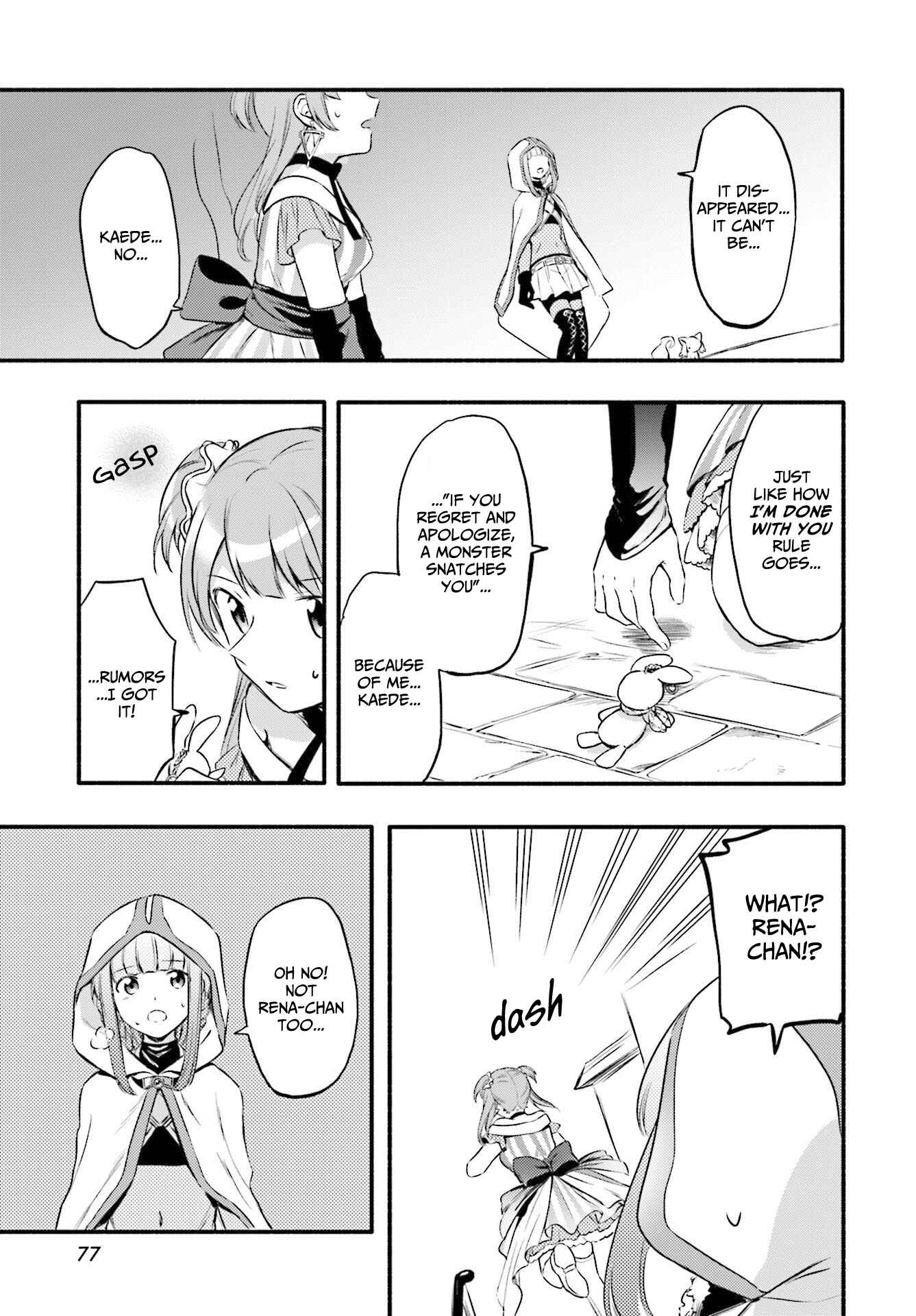 Magia Record - Mahou Shoujo Madoka☆Magica Gaiden Chapter 8 - Page 17