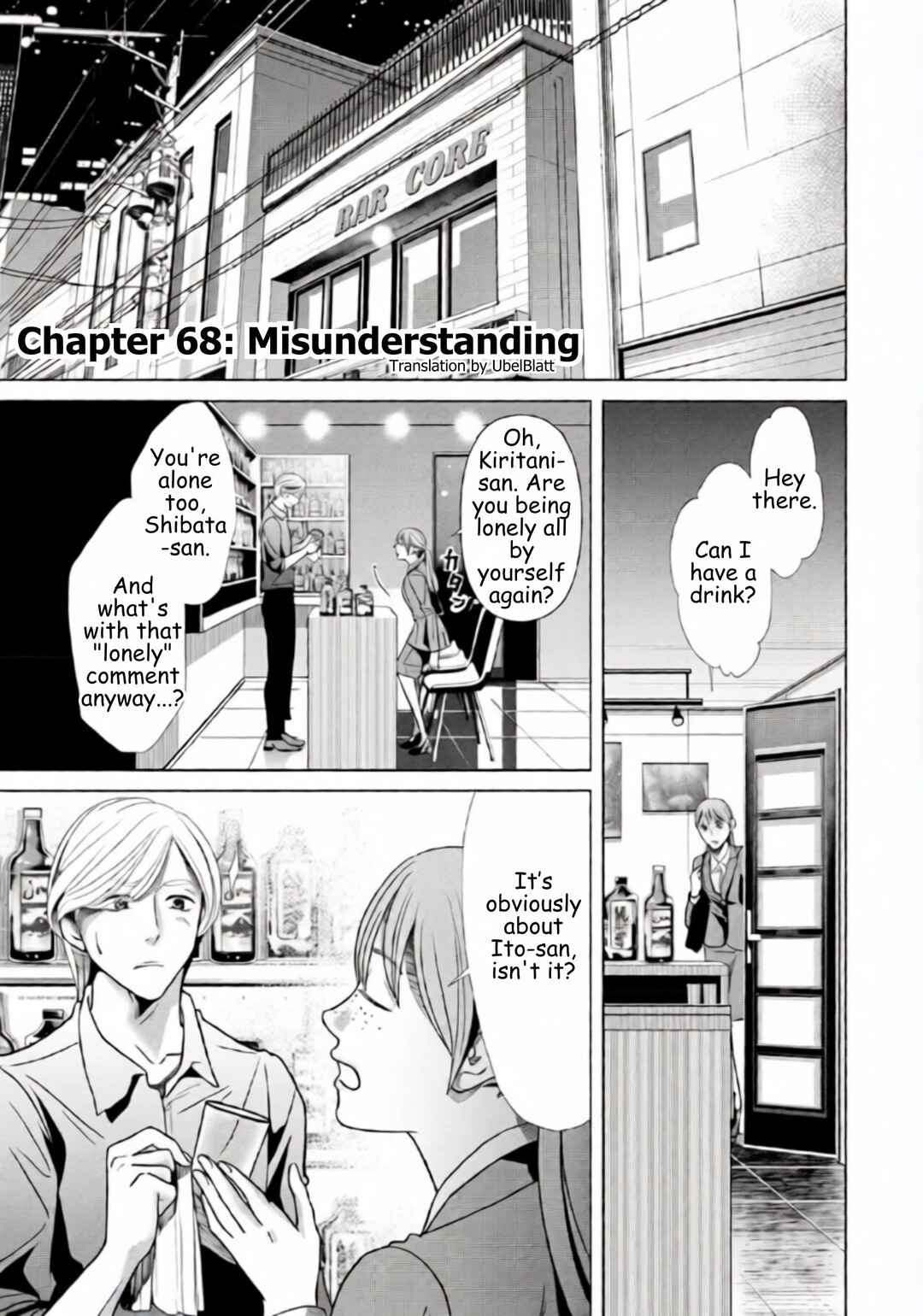 Replica - Moto Tsuma no Fukushuu Chapter 68 - Page 1