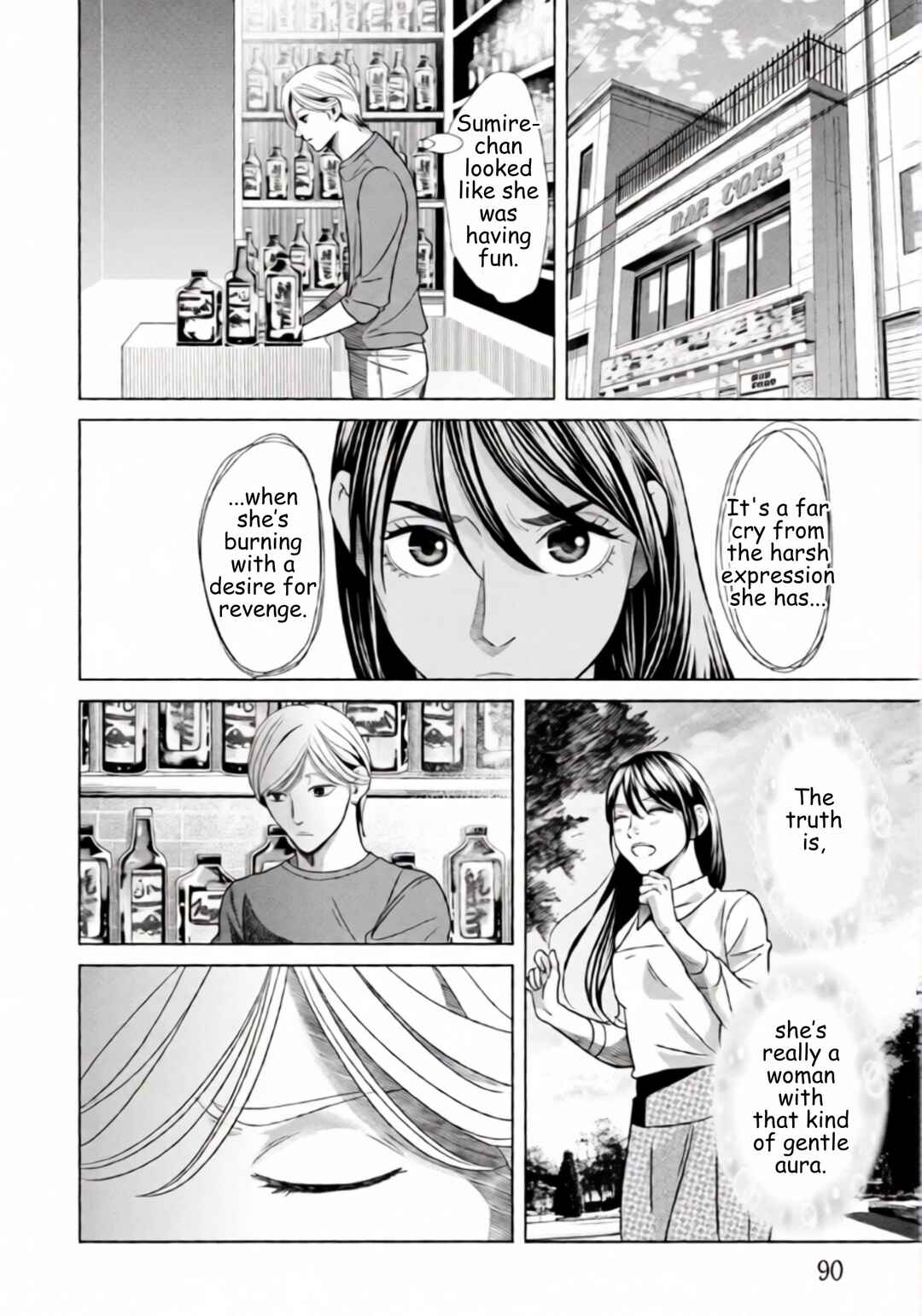 Replica - Moto Tsuma no Fukushuu Chapter 68 - Page 10