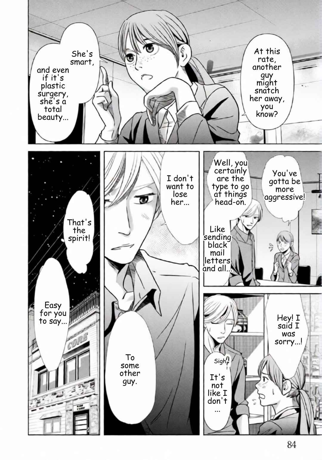 Replica - Moto Tsuma no Fukushuu Chapter 68 - Page 4