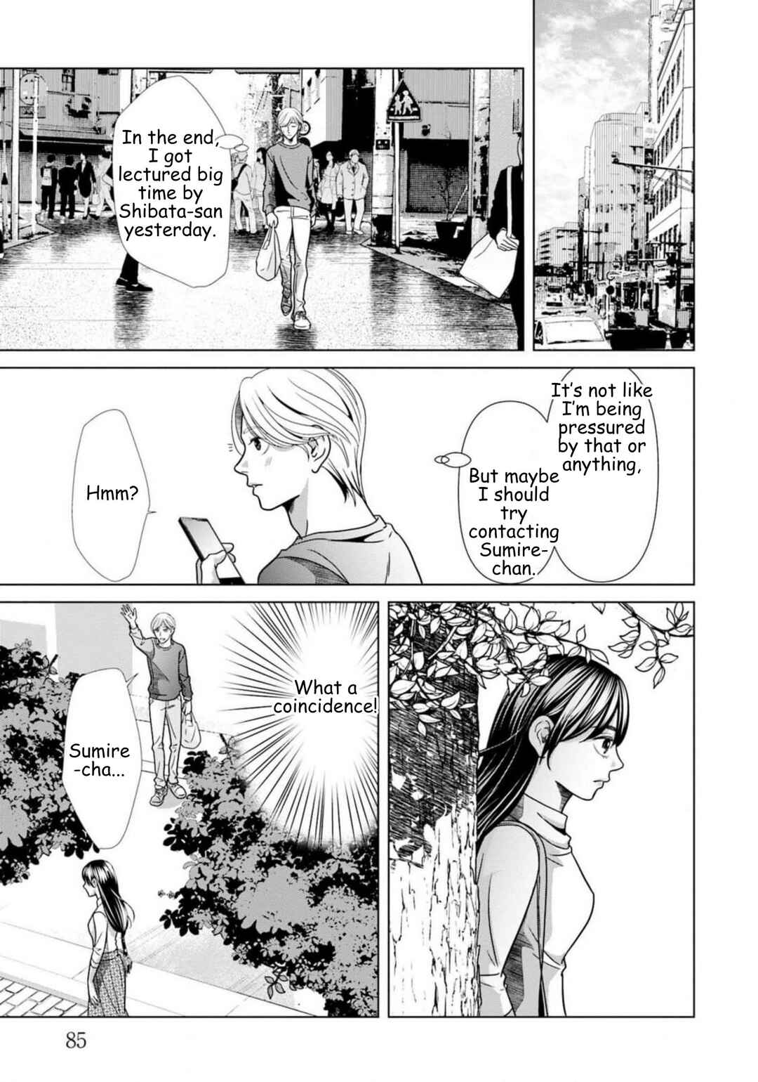 Replica - Moto Tsuma no Fukushuu Chapter 68 - Page 5