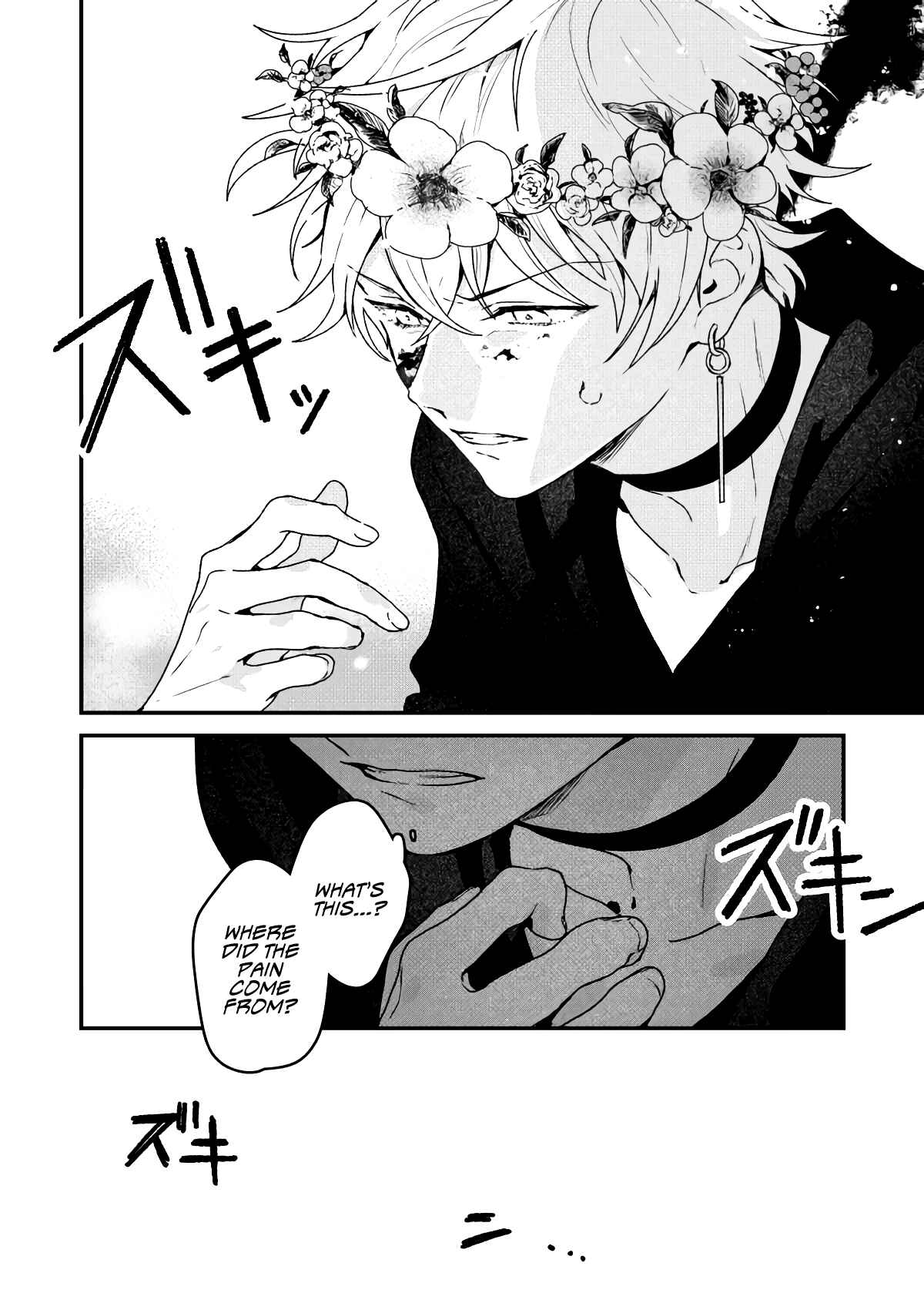Shinigami no Hanayome: Yomei 7-nichi kara no Koufuku Chapter 1 - Page 24