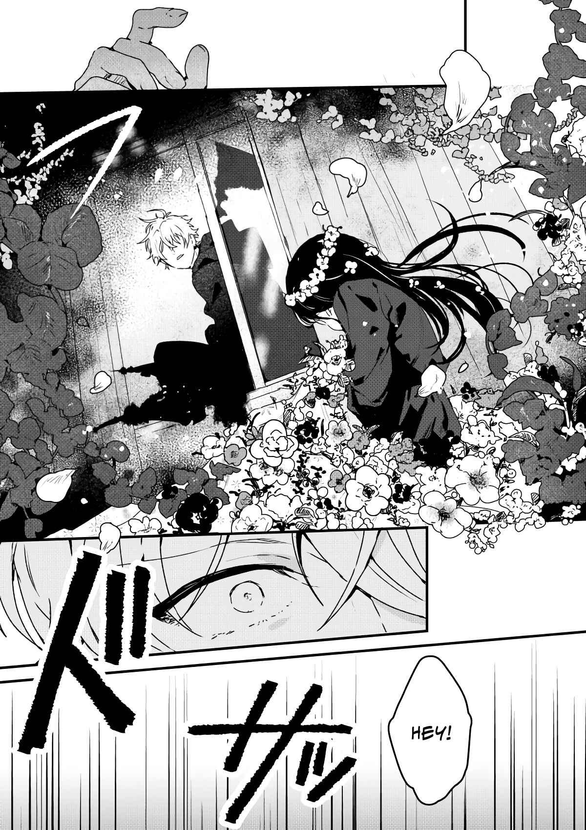 Shinigami no Hanayome: Yomei 7-nichi kara no Koufuku Chapter 1 - Page 29