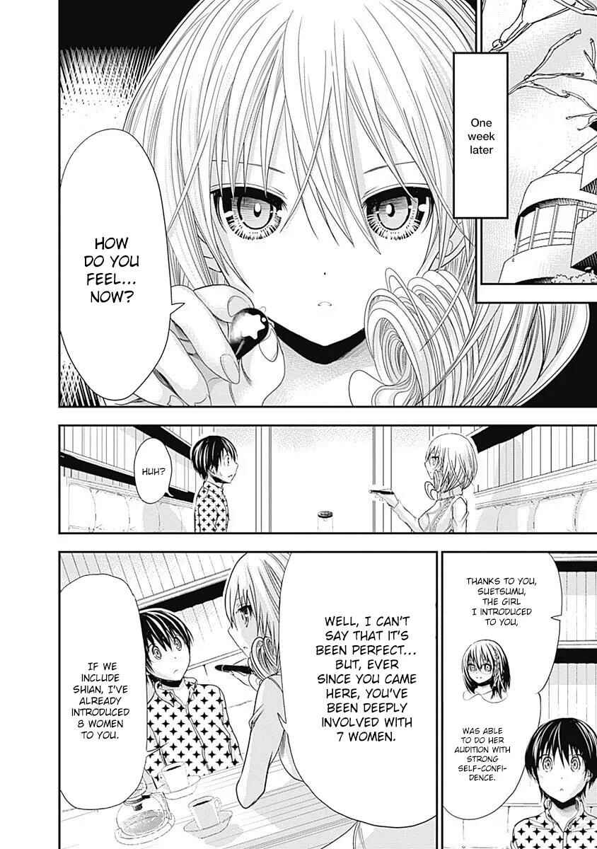Minamoto-kun Monogatari Chapter 206 - Page 3