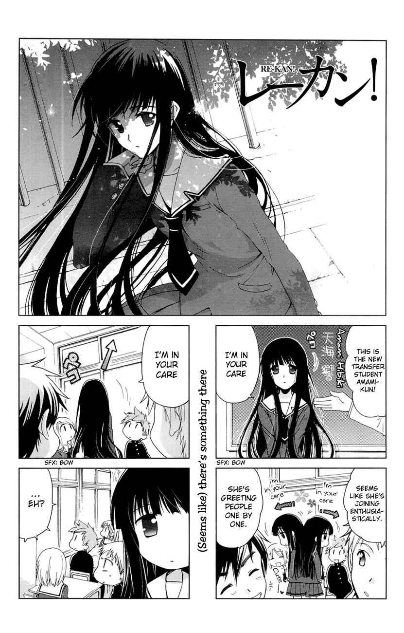 Re-Kan! Chapter 1 - Page 6