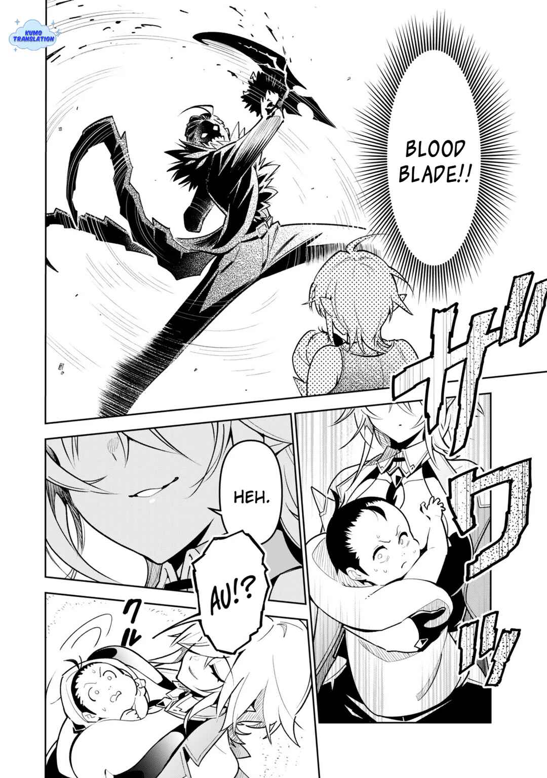 Nakama o Mamotte Shindara 20-nengo no Onaji Sekai ni Umarekawatta Ken...... demo Ore, Tensei 2-kaime Nanda kedo? Chapter 2.1 - Page 15