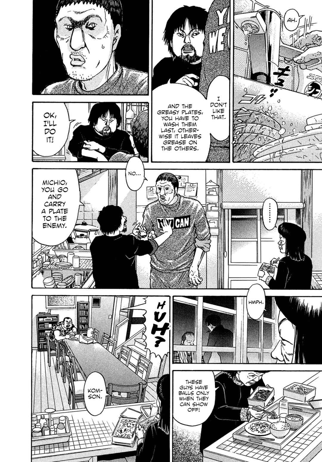 Kiichi VS Chapter 32 - Page 2