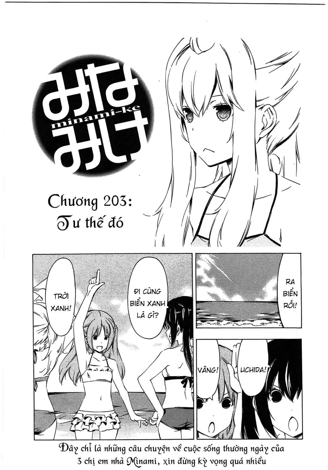 Minami-ke Chapter 203 - Page 4