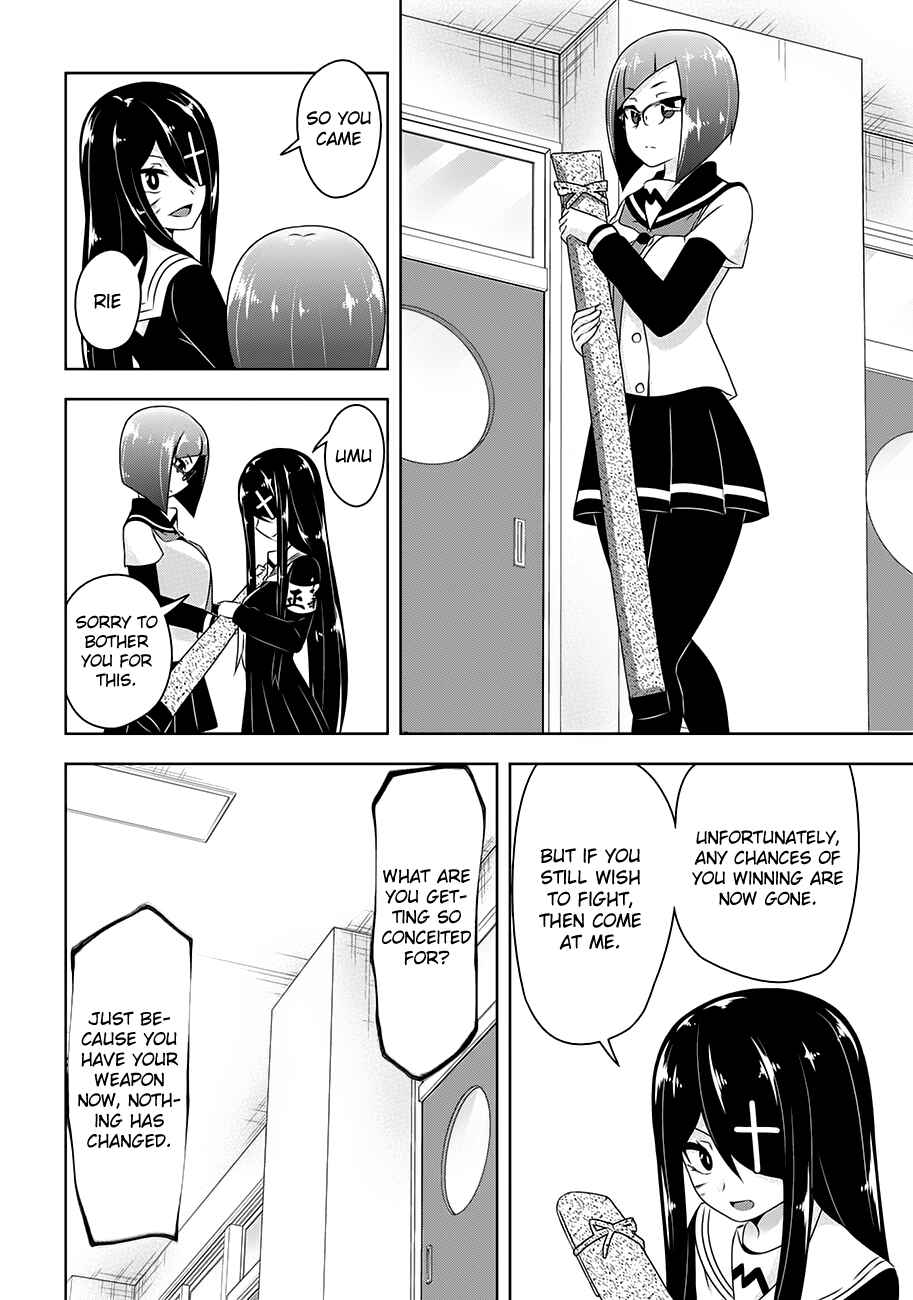 Devil-Chi Chapter 18 - Page 14