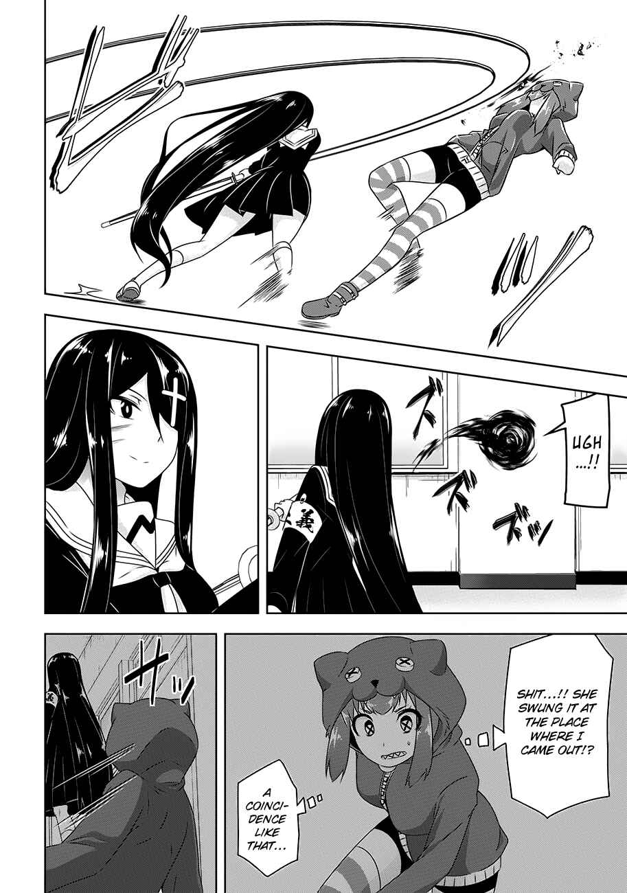 Devil-Chi Chapter 18 - Page 18