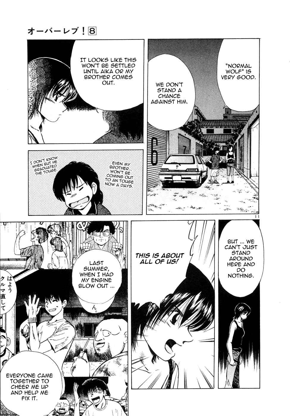 Over Rev! Chapter 83 - Page 11