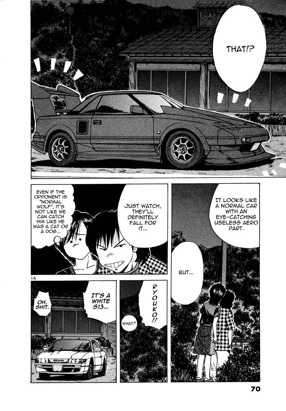 Over Rev! Chapter 83 - Page 13