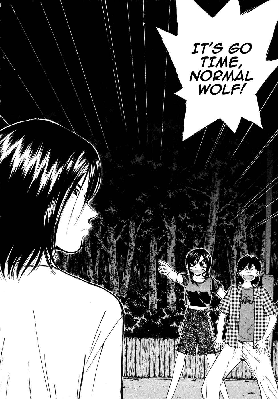 Over Rev! Chapter 83 - Page 15