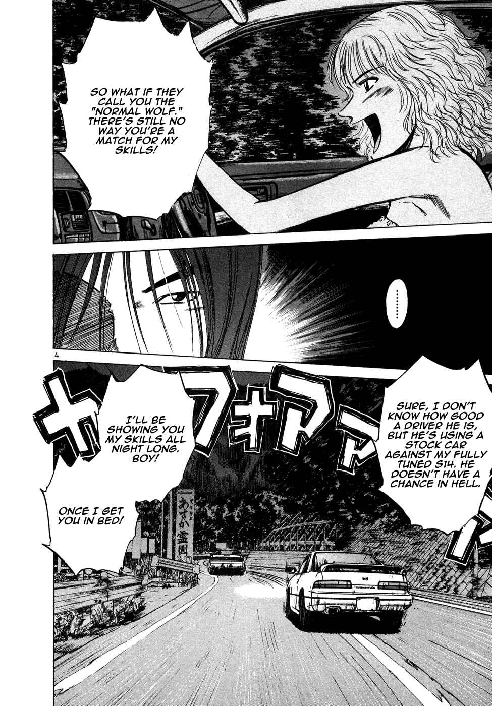 Over Rev! Chapter 83 - Page 3
