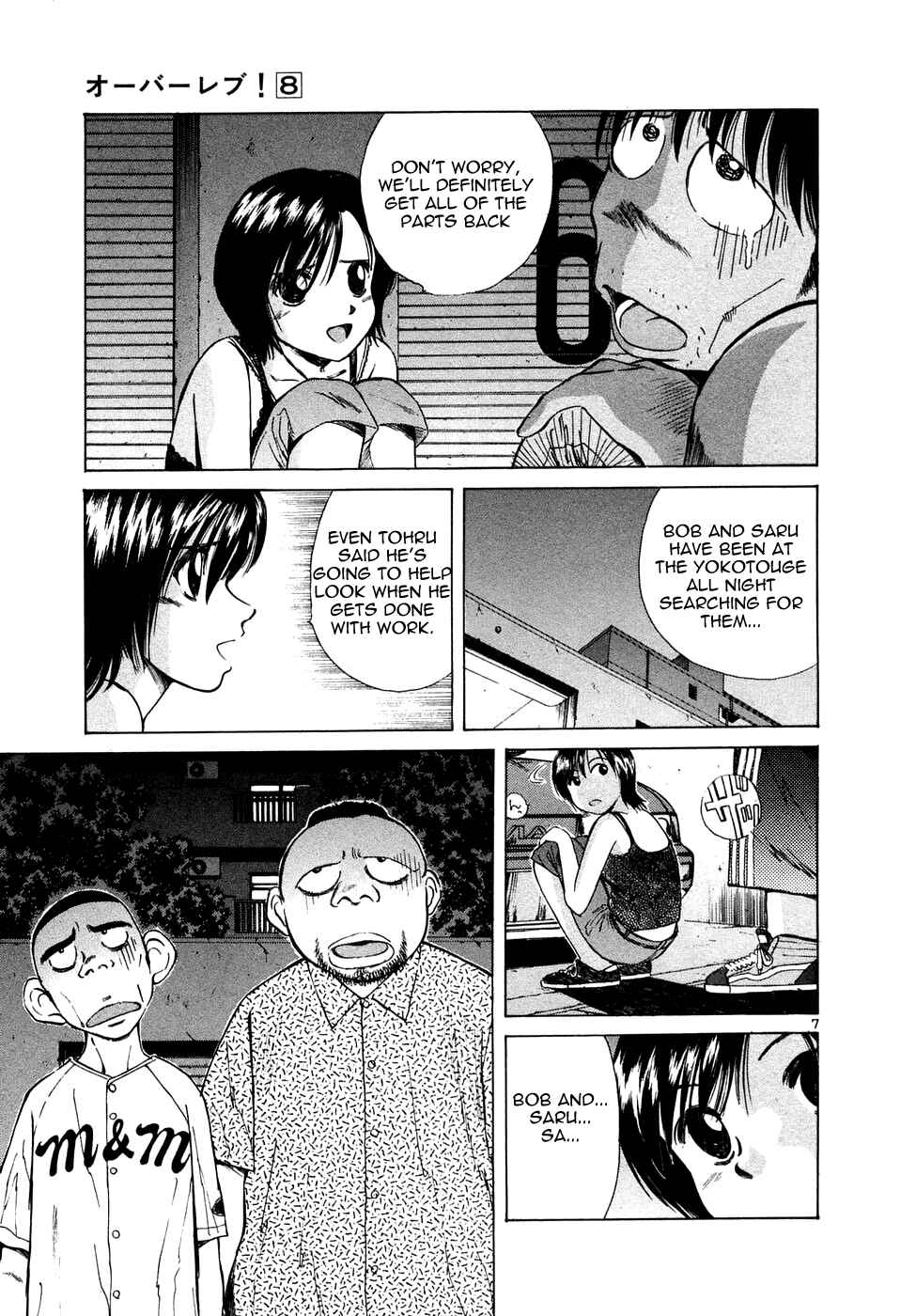 Over Rev! Chapter 83 - Page 6